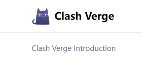 安卓Clash verge使用教程-E百分网络